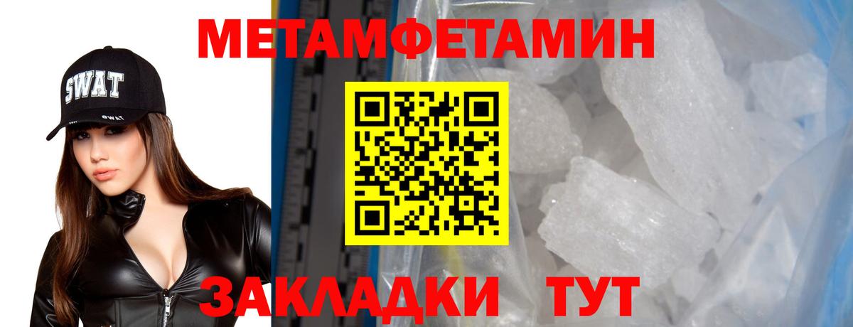 Сочи  АМФ  shop формула  АМФ VHQ  Вход с VPN 