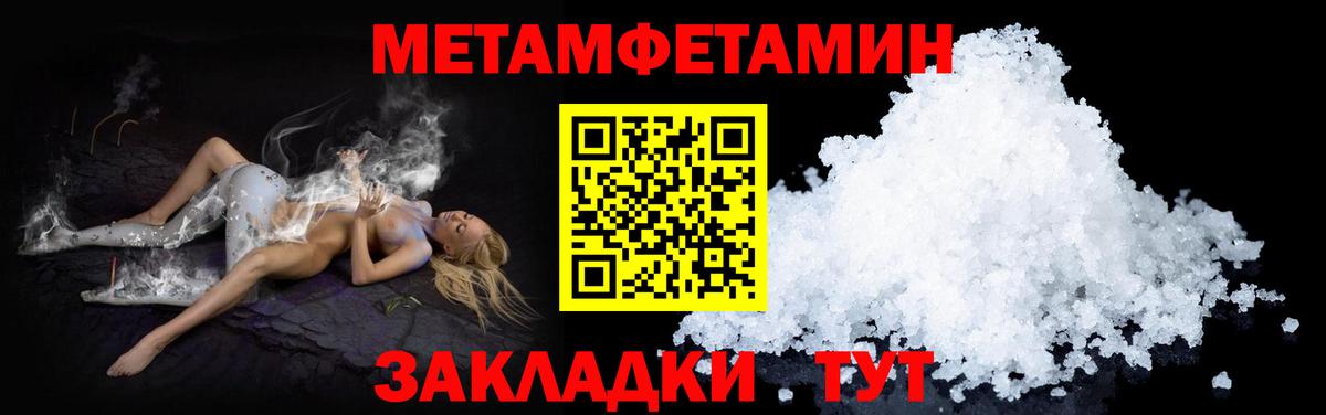 АМФЕТАМИН 97% Сочи