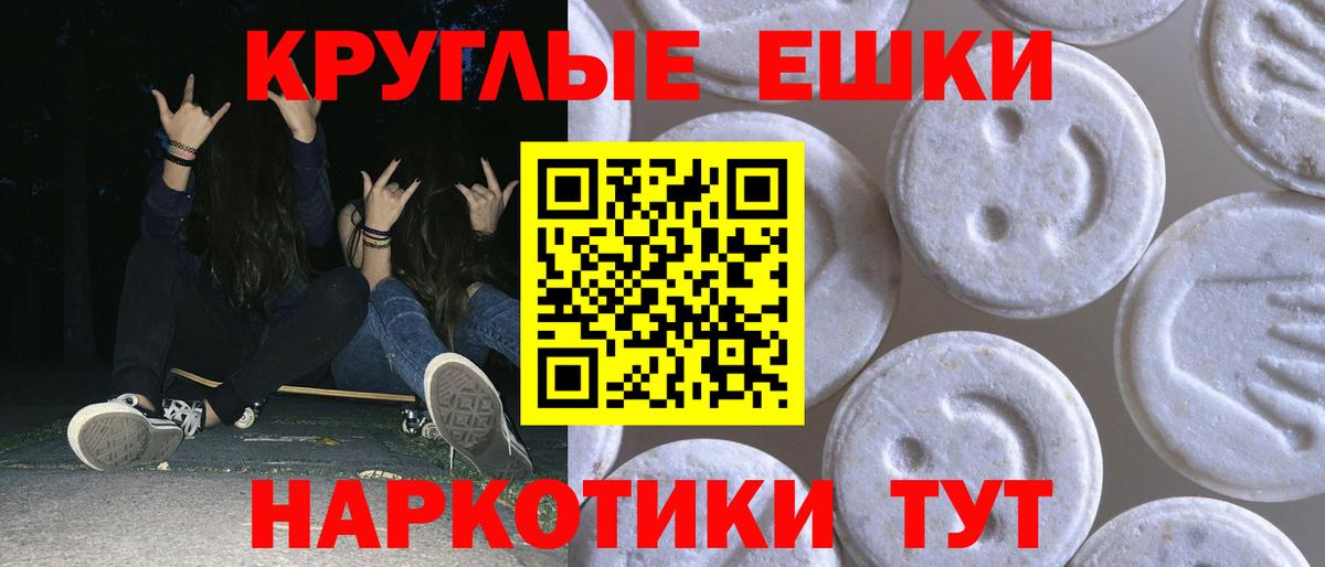 Ecstasy бентли Сочи