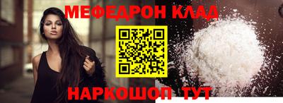 гидра Будённовск