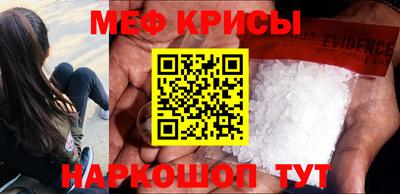МДМА Бузулук