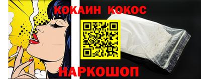 кокаин перу Бугуруслан