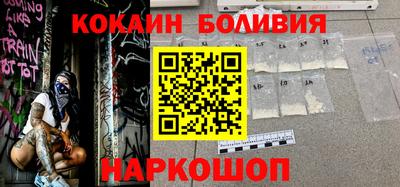гидра Будённовск