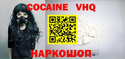 кокаин перу Бугуруслан