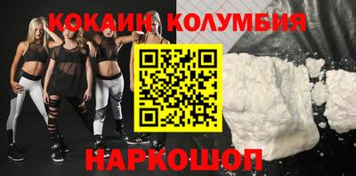 кокаин перу Бугуруслан