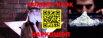 кокаин перу Бугуруслан