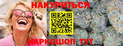 кокаин перу Бугуруслан