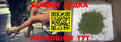 МДМА Бузулук