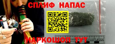 кокаин перу Бугуруслан