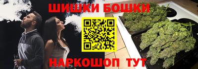 МДМА Бузулук