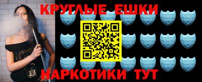 МДМА Бузулук