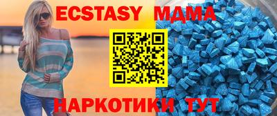гидра Будённовск