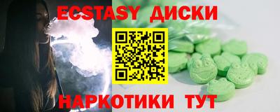 МДМА Бузулук
