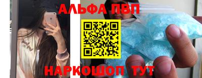 гидра Будённовск