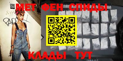 гидра Будённовск