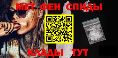 МДМА Бузулук