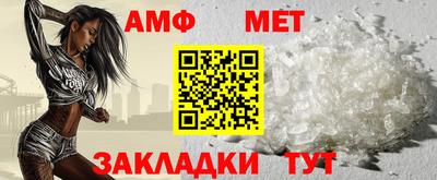 гидра Будённовск