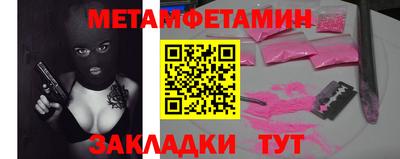 МДМА Бузулук