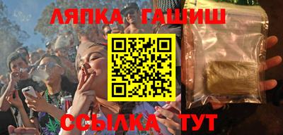 гидра Будённовск