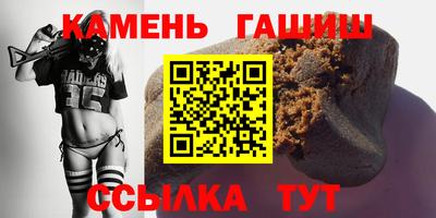 гидра Будённовск