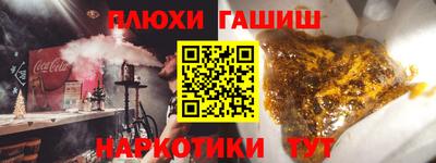 кокаин перу Бугуруслан