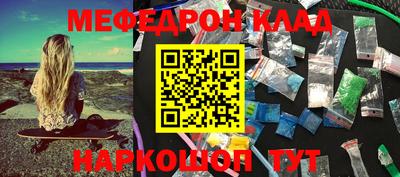 гидра Будённовск