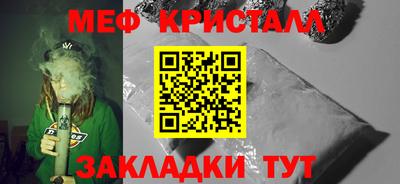 МДМА Бузулук