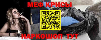 МДМА Бузулук
