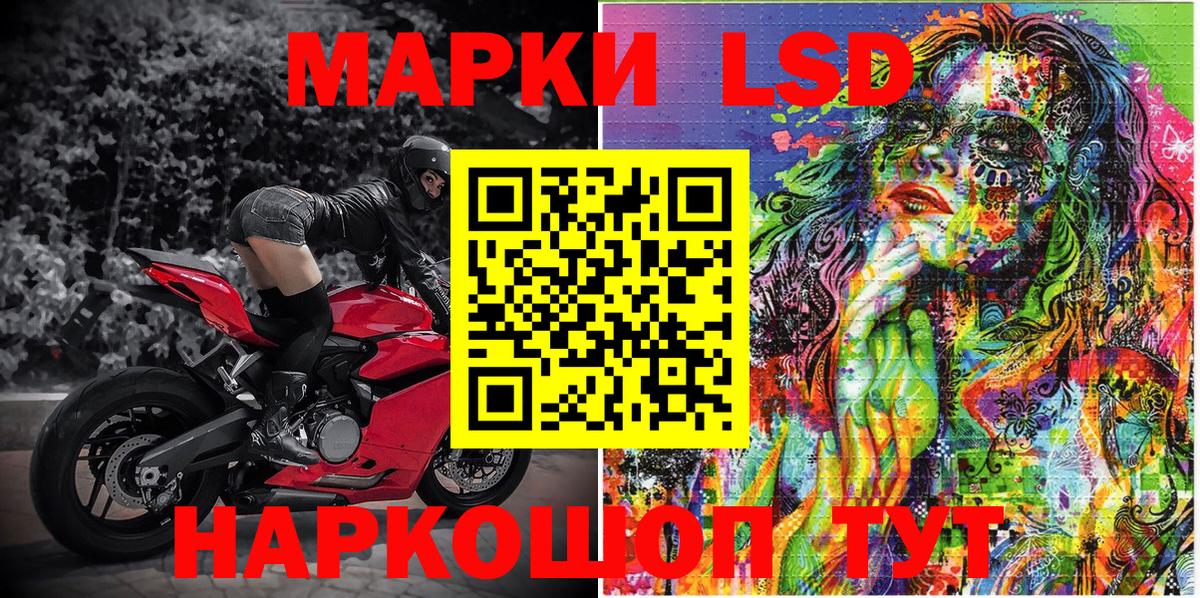 Сочи  Марки NBOMe 1,5мг  Вход с VPN  Марки NBOMe 1,5мг 