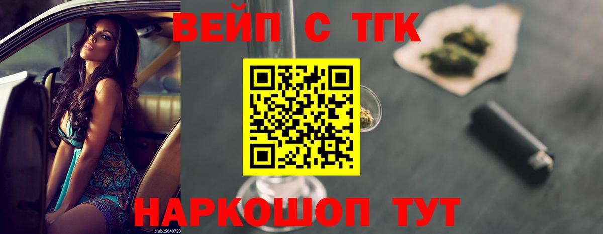 Сочи  Дистиллят ТГК концентрат  ТГК Wax  Вход с VPN 